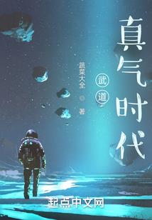 夜樱大陆