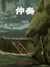 神命轮盘