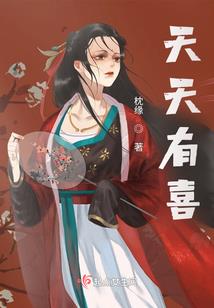 化爱