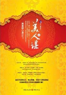独家宠爱：男神试婚21天