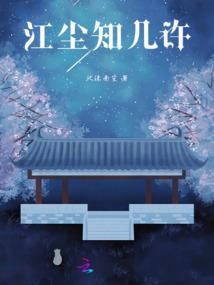 鬼才都市行
