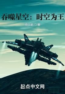 木叶的黑色死神