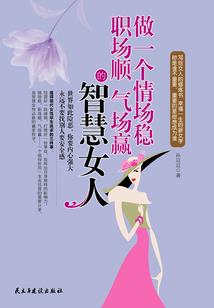重生不入豪门