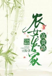 凤影传说