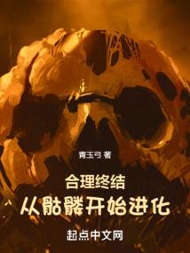 九极星噬