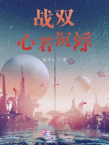 废境界