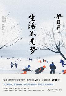 琉璃冰焰