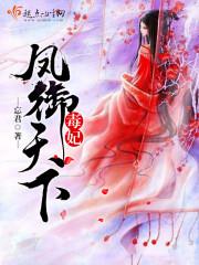 漫步1999