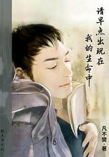 预言之神