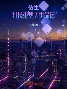 无限魂降
