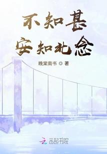 清穿之娇宠四福晋