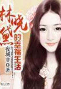 全职法师之皇者传奇