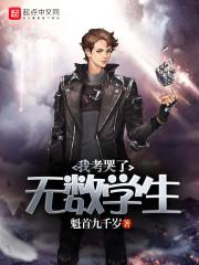 痴鸡小队1——我的世界