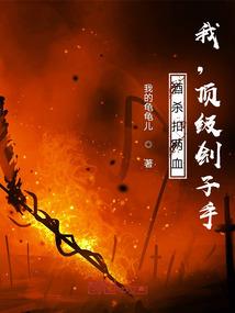 千金杀手，总裁爹地妻子