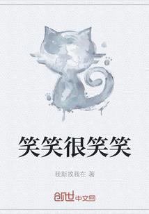 缺月疏桐