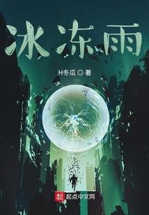 天赋三重天