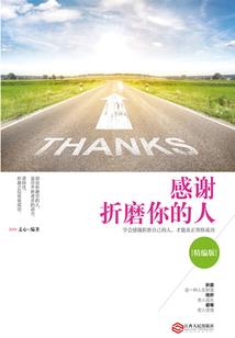 反穿越安全局