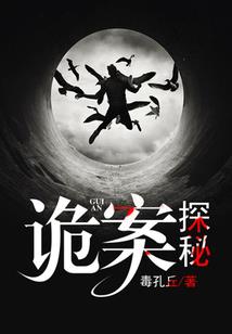 妖祖记：颠覆西游