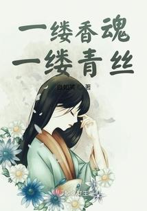 网管来桶面