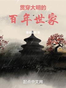 鸳世