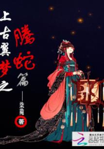 重生年代，我在田园直播爆红了
