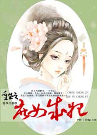 她必须强大