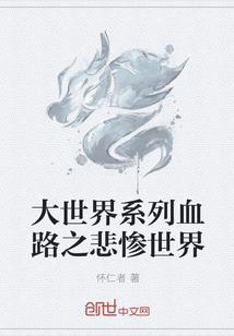 网游之巅峰辉煌