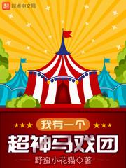 开局一拂尘，结发授长生