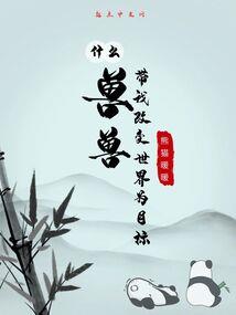 贞观卖纸人
