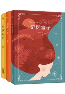 至圣之剑斩苍穹