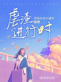 重生红楼梦我是贾宝玉