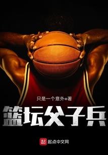 狂战神尊