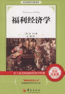 末世之物种入侵