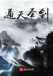 鬼十七