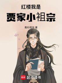 农户千金