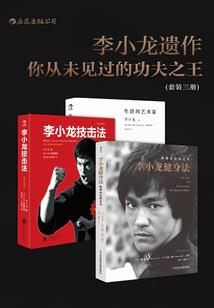 我在都市学算卦