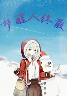 神圣裁决者