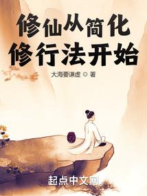 重生之极品废