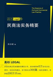 寂灭仙域
