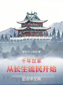 千年等待千年孤独