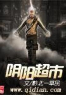 重生之掌舵娱乐圈
