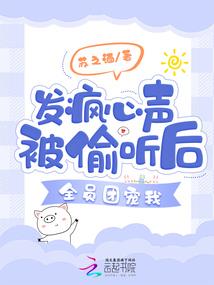 造化之玉系统
