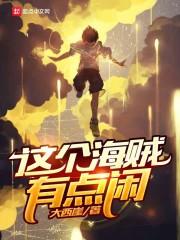 变身异形