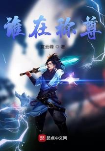 七斤的异界幸福生活