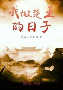 异道天师