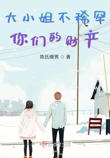神话世界逍遥游