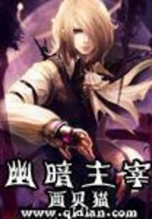 宇宙六界红包群