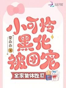 宫深豆蔻梢