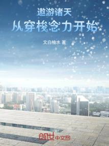 二大爷救救我