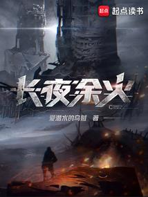 燕艳的长评